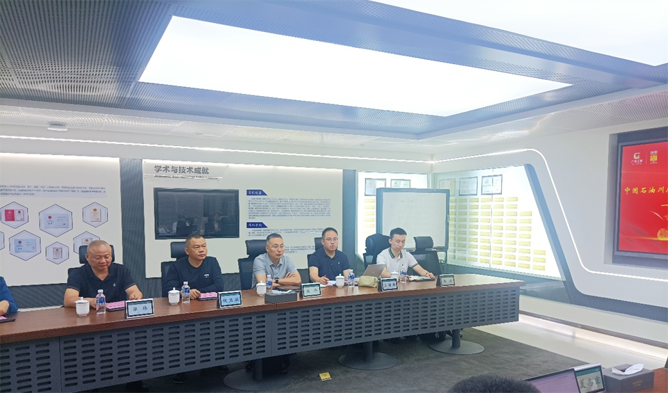 国家油气田井控应抢救援川庆队庞平一行调研3044am永利集团智能