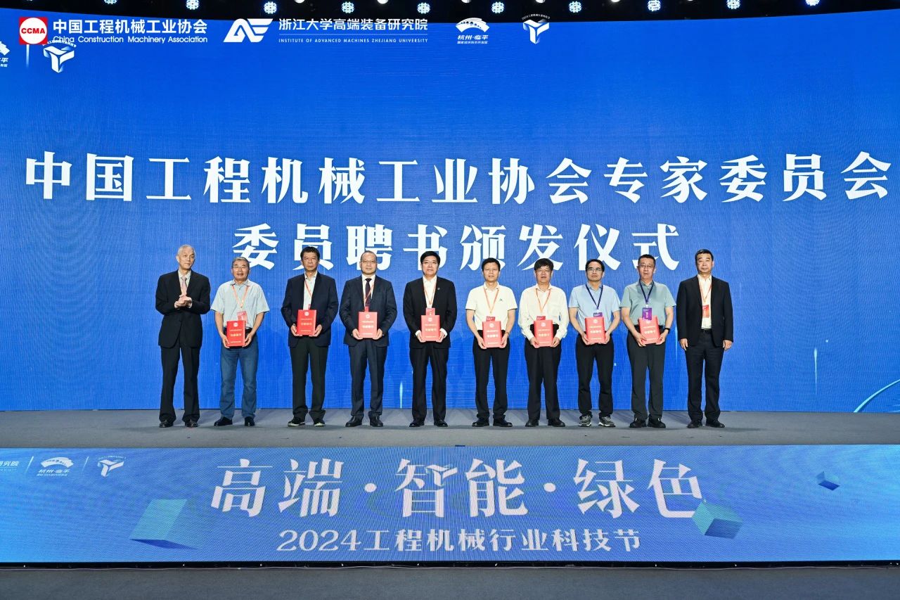 3044am永利集团智能亮相工程机械行业科技节