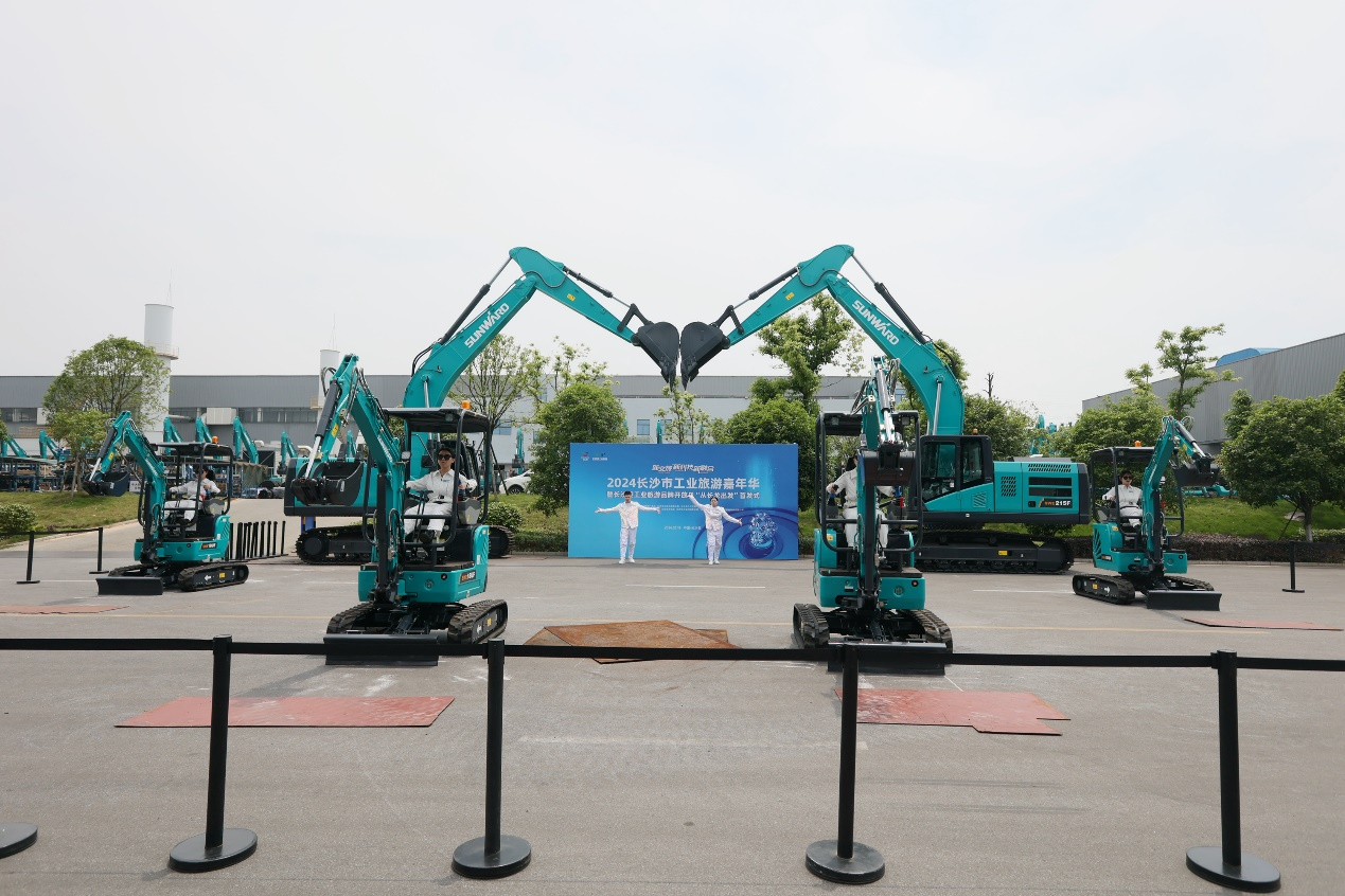 3044am永利集团智能助力2024长沙市工业旅游嘉年华活动