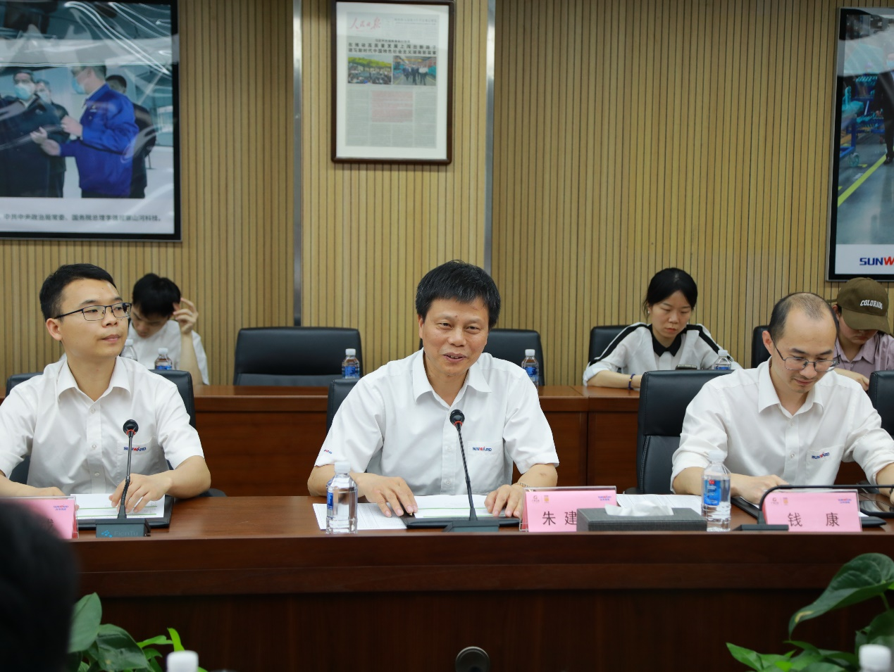 湘潭市工信局带队莅临3044am永利集团智能开展智能制造现场观摩交流活动