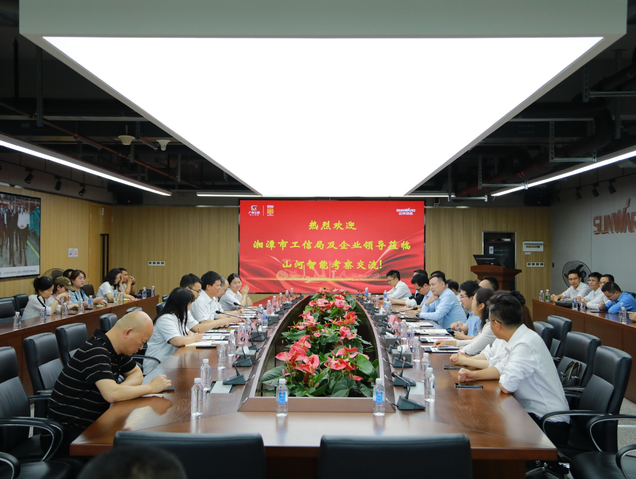 湘潭市工信局带队莅临3044am永利集团智能开展智能制造现场观摩交流活动