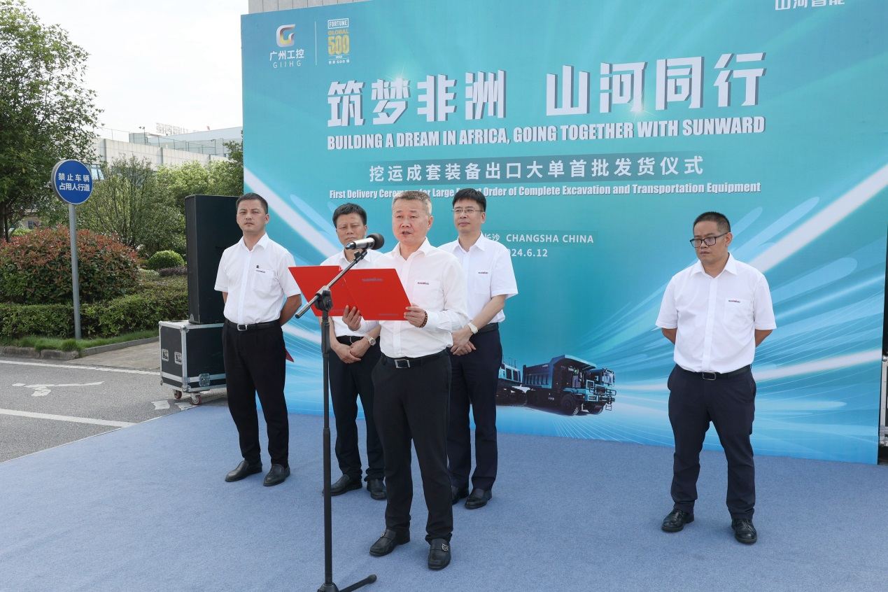 超亿元订单批量发货 3044am永利集团智能筑梦非洲再结硕果