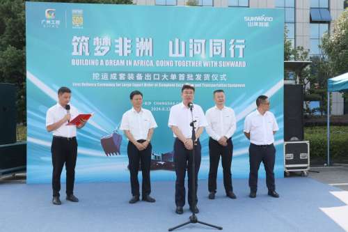 首页|3044am永利集团有限公司官方网站