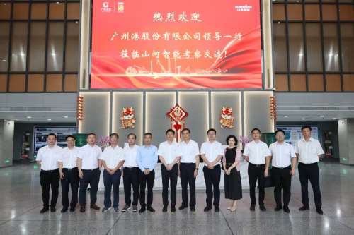 首页|3044am永利集团有限公司官方网站