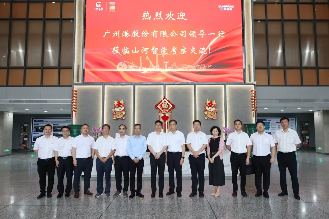 深化交流相助！！！广州港李明忠副总司理率队莅临3044am永利集团智能考察交流！！！