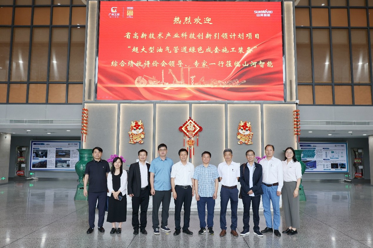 3044am永利集团智能“超大型油气管道绿色成套施工装备”项目顺遂通过验收！