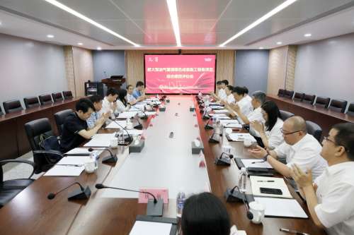 首页|3044am永利集团有限公司官方网站