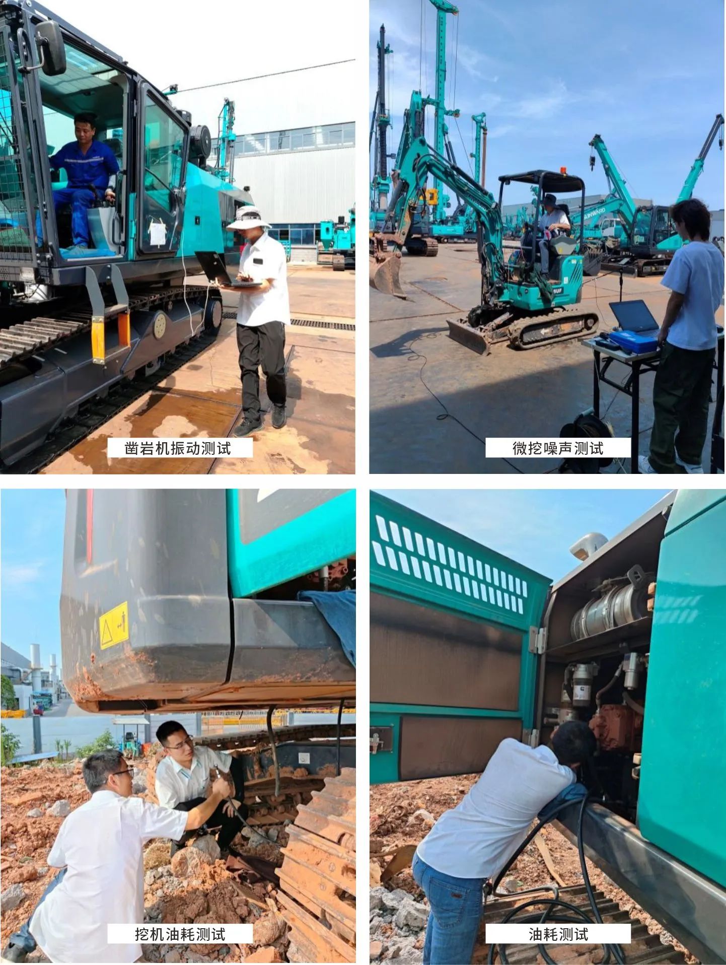 无惧“烤”验，，，3044am永利集团试验人在行动