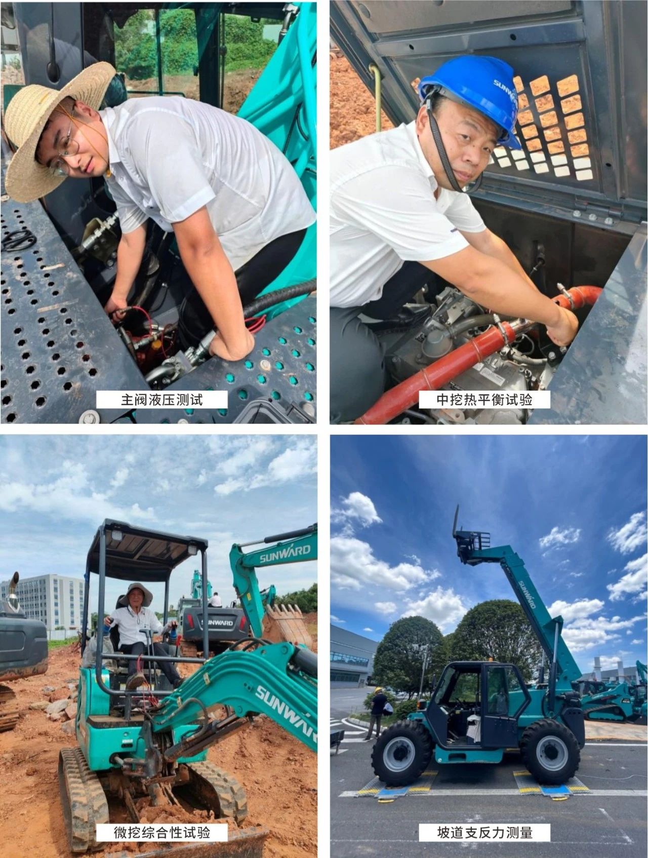 无惧“烤”验，，，3044am永利集团试验人在行动