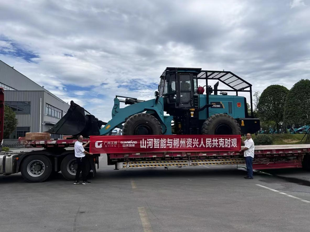 3044am永利集团智能赶赴资兴，，，共筑抗灾抢险防线