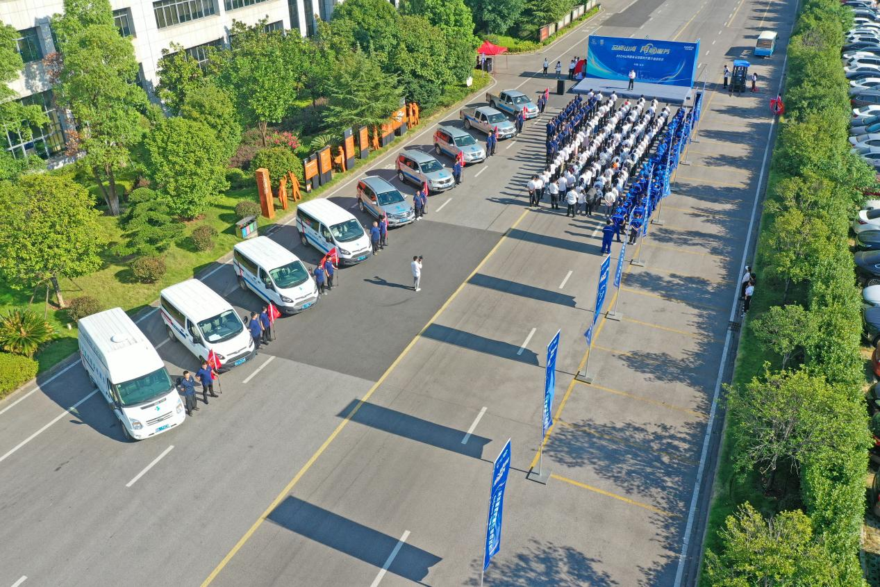 品质3044am永利集团 专心折务—20243044am永利集团智能服务万里行活动启航