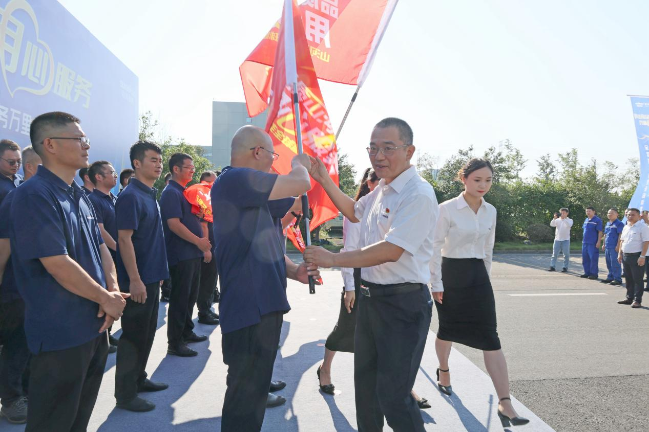 品质3044am永利集团 专心折务—20243044am永利集团智能服务万里行活动启航