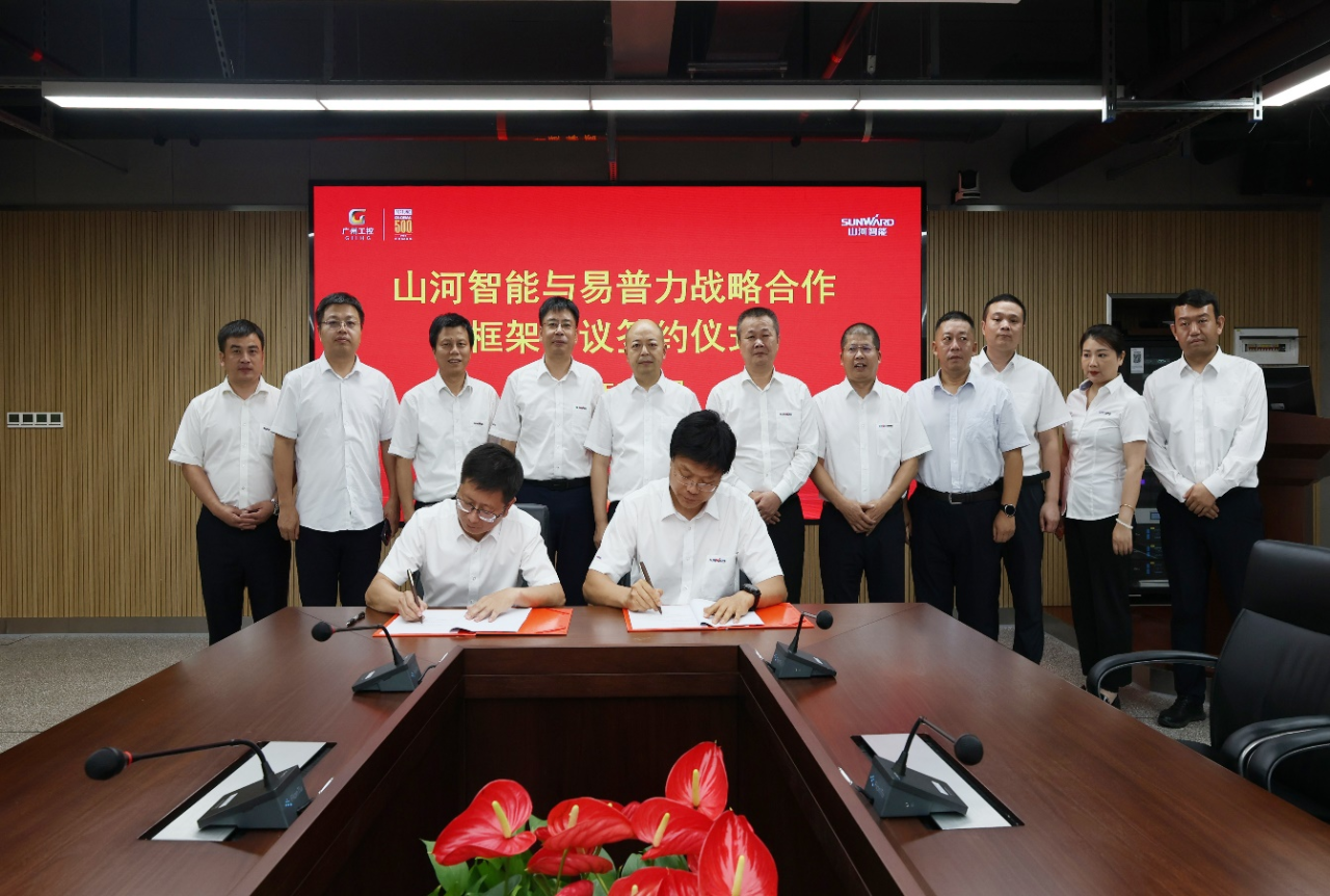 3044am永利集团智能与易普力签署框架相助协议