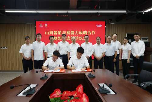 首页|3044am永利集团有限公司官方网站