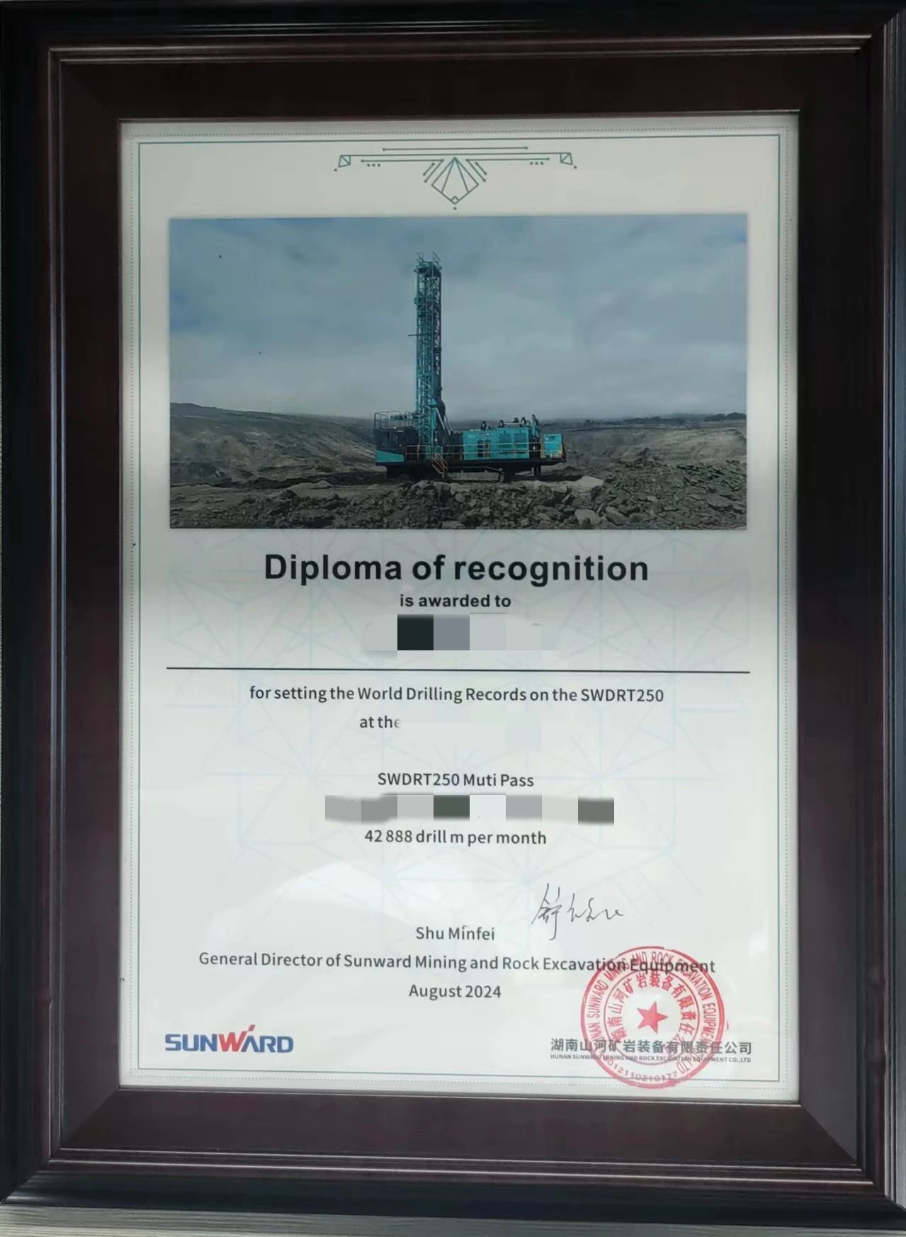 月钻进42888米，3044am永利集团智能牙轮钻机施工效率再立异高