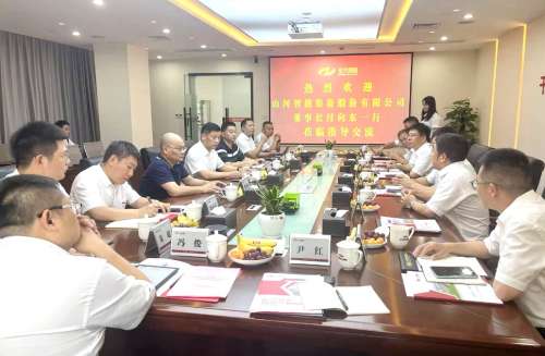 首页|3044am永利集团有限公司官方网站