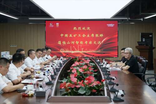 首页|3044am永利集团有限公司官方网站