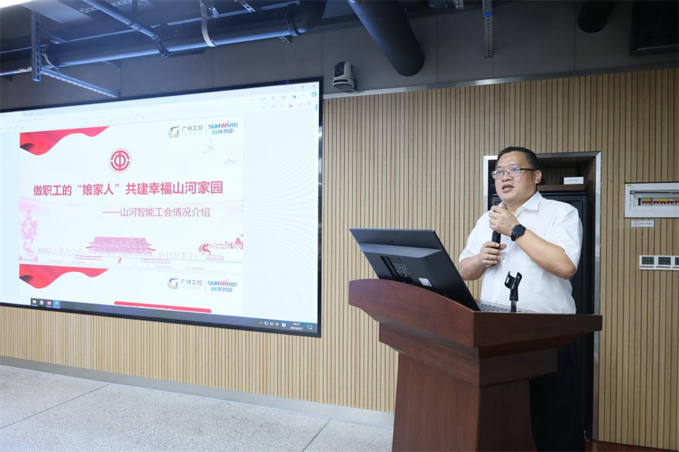 中国五矿工会主席、、职工董事张晔到3044am永利集团智能调研交流