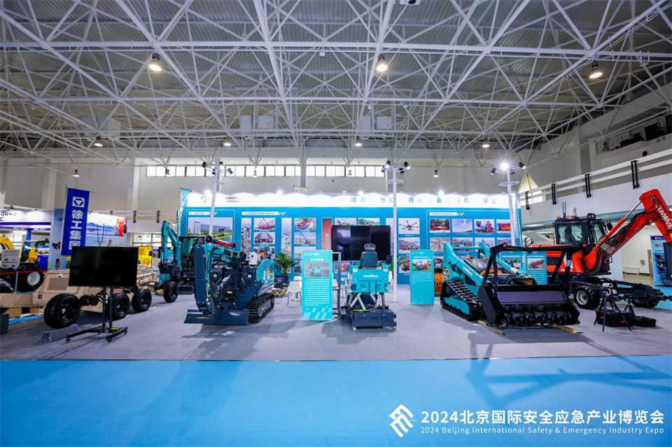 智慧应急，清静新时代 | 3044am永利集团智能携8款产品亮相北京安博会