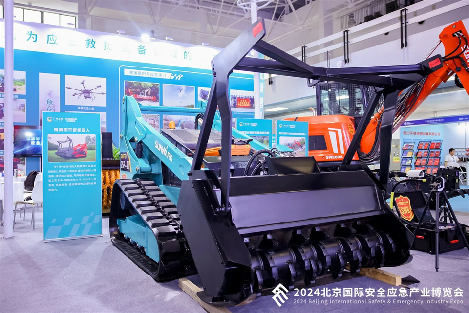 智慧应急，清静新时代 | 3044am永利集团智能携8款产品亮相北京安博会