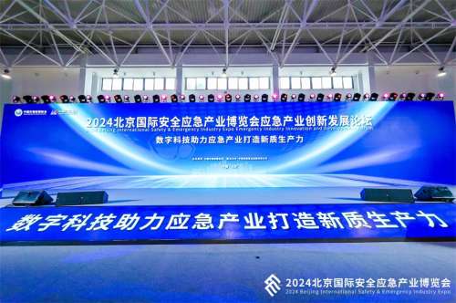 首页|3044am永利集团有限公司官方网站