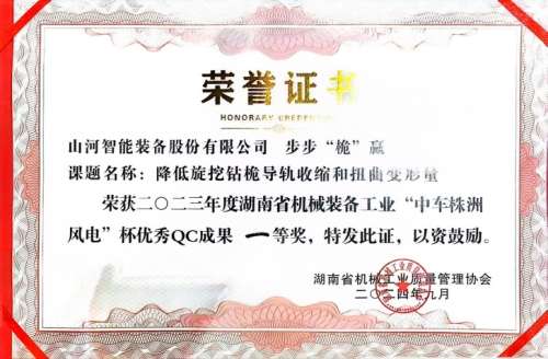 首页|3044am永利集团有限公司官方网站