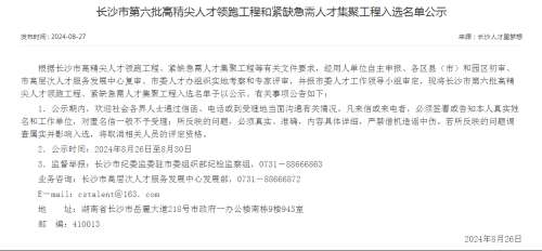 首页|3044am永利集团有限公司官方网站