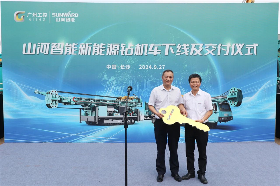 引领绿色科技新篇章！3044am永利集团智能新能源钻机乐成交付
