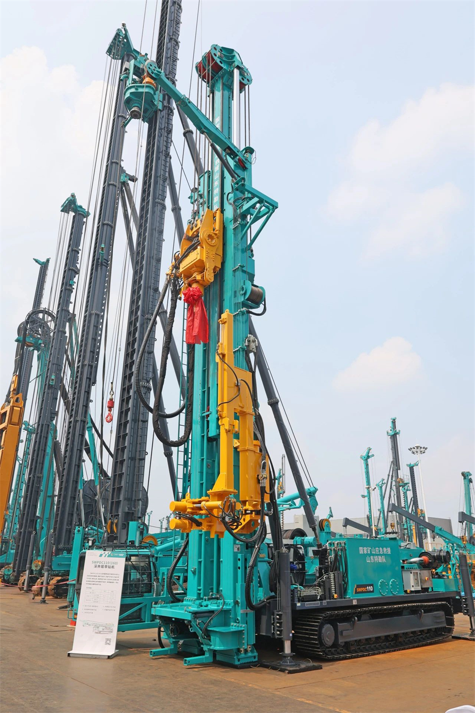 引领绿色科技新篇章！3044am永利集团智能新能源钻机乐成交付