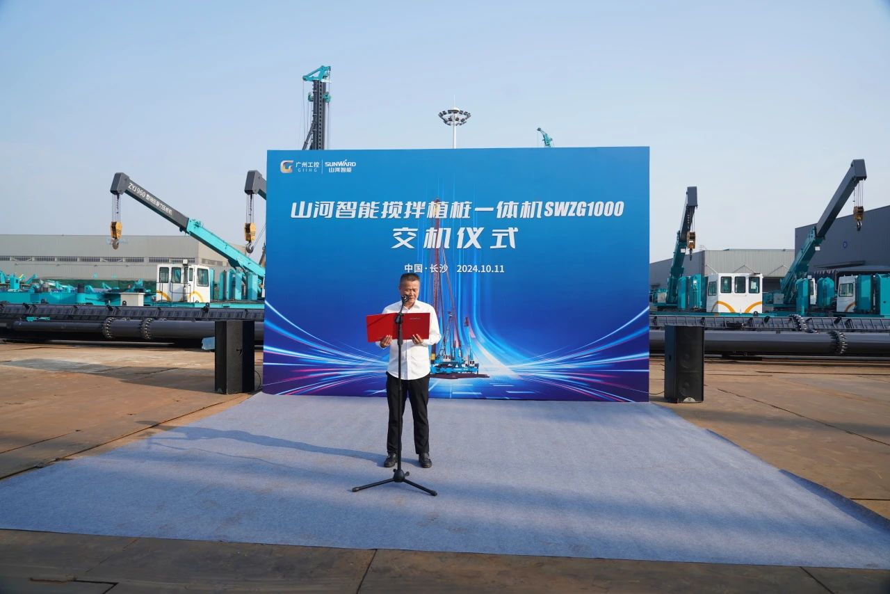 3044am永利集团智能搅拌植桩一体机乐成交付，，引领地下工程新纪元
