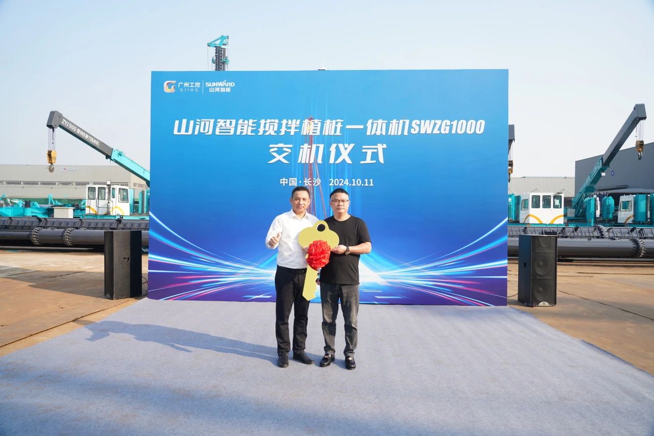 3044am永利集团智能搅拌植桩一体机乐成交付，，引领地下工程新纪元