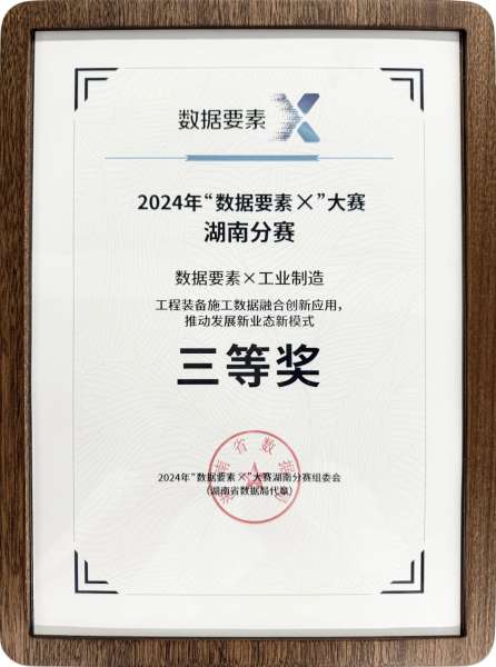 首页|3044am永利集团有限公司官方网站