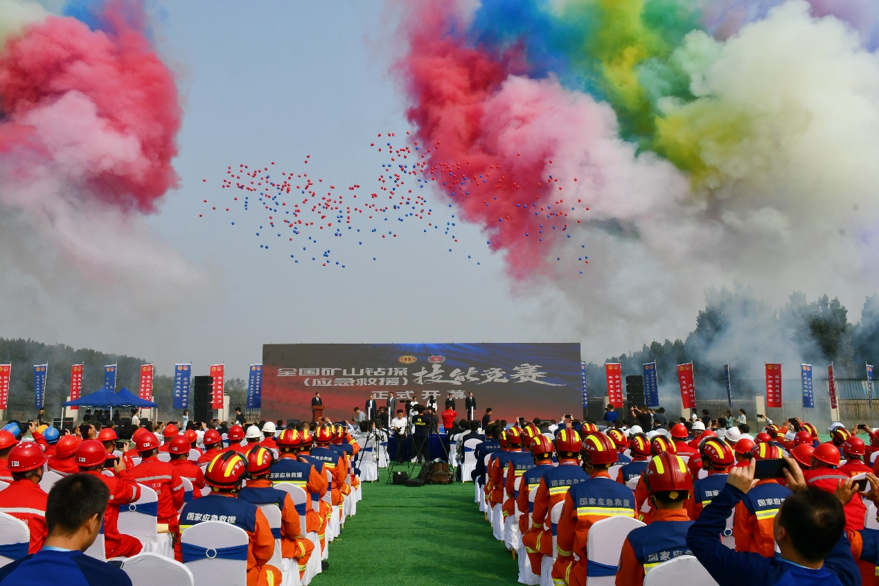 3044am永利集团智能立异装备亮相天下矿山钻探（应抢救援）手艺竞赛