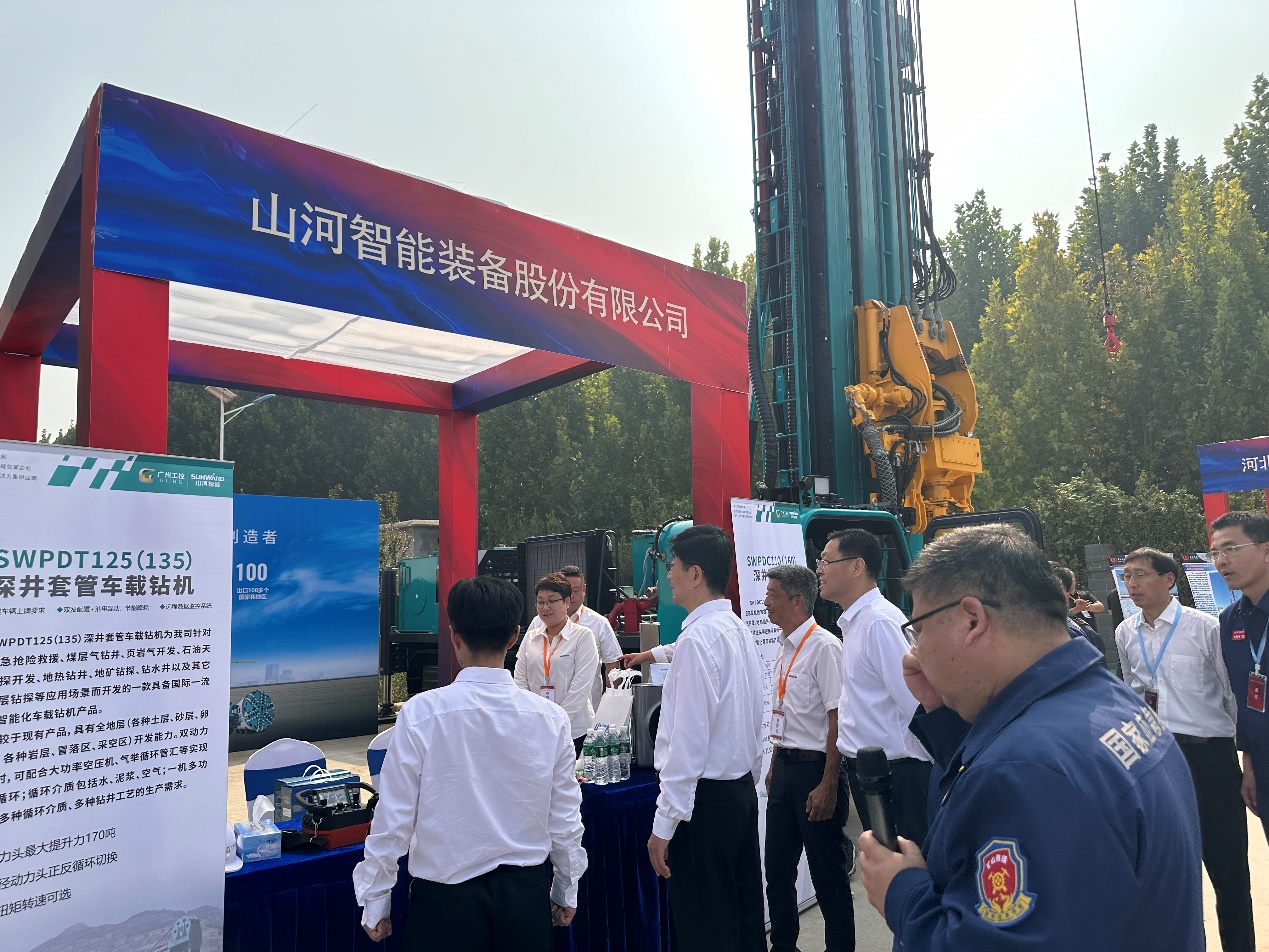 3044am永利集团智能立异装备亮相天下矿山钻探（应抢救援）手艺竞赛