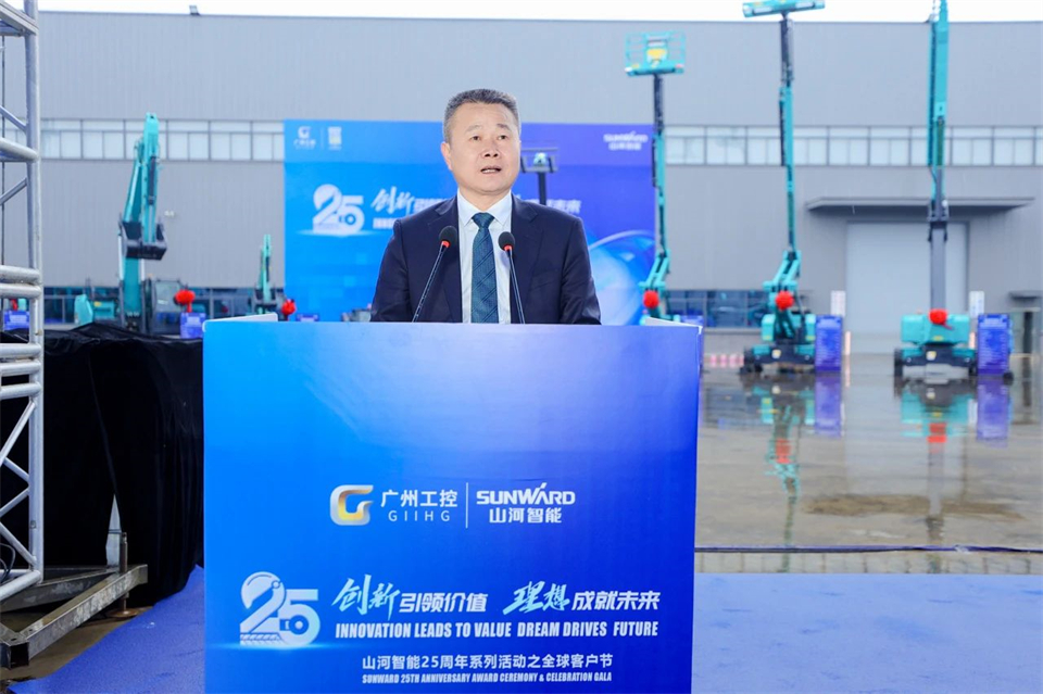 立异引领价值，，理想成绩未来！3044am永利集团智能25周年庆典暨全球客户节盛大举行