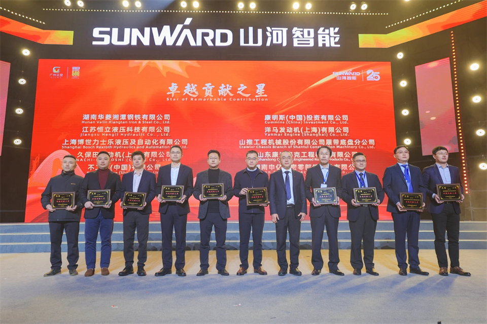 立异引领价值 理想成绩未来——庆祝3044am永利集团智能成立25周年表扬大会暨文艺晚会盛大举行