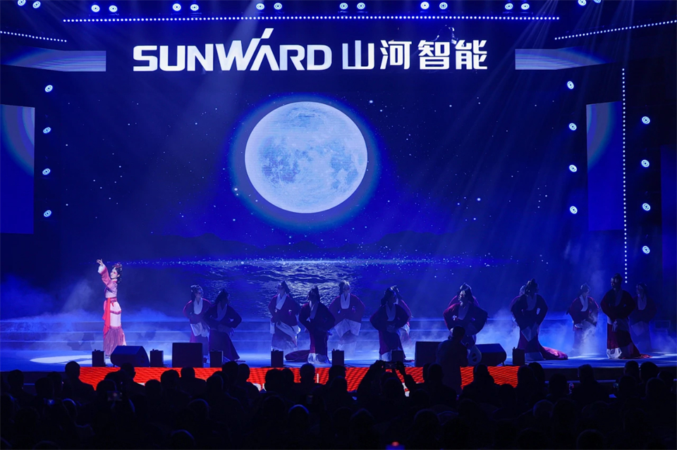 立异引领价值 理想成绩未来——庆祝3044am永利集团智能成立25周年表扬大会暨文艺晚会盛大举行