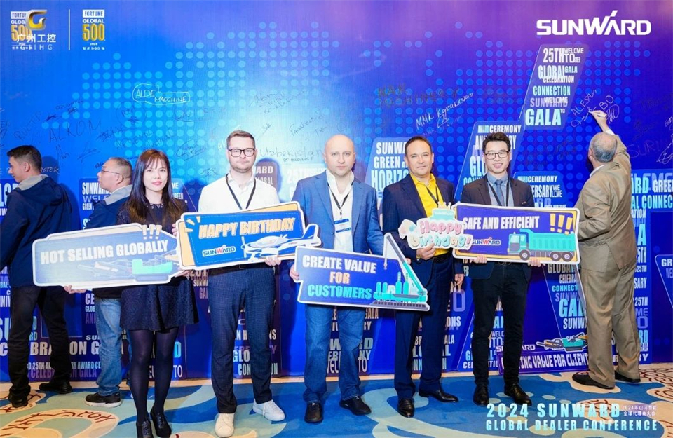 立异驱动相助，，3044am永利集团智能全球署理商大会乐成举行