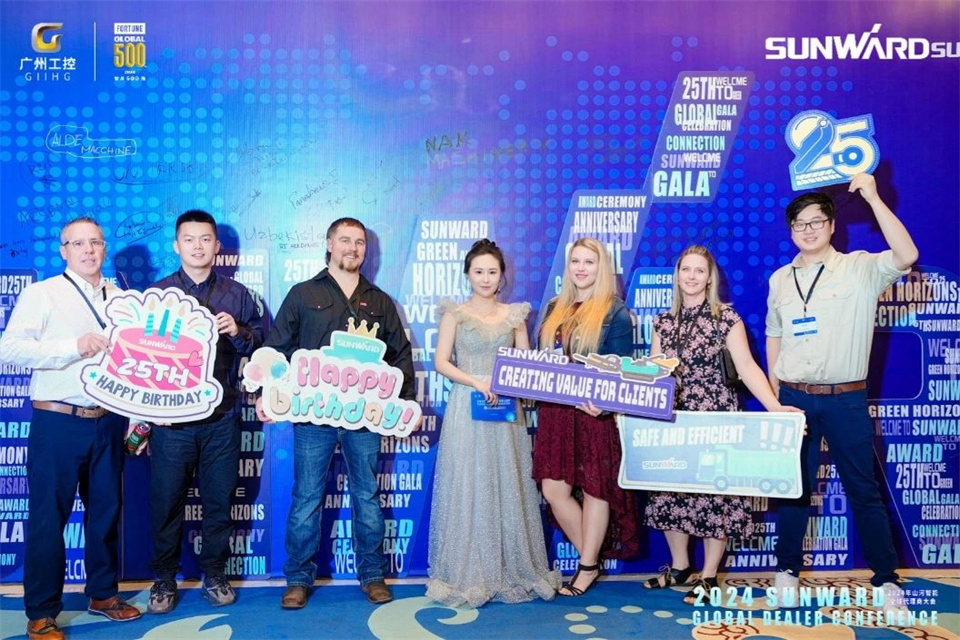 立异驱动相助，，3044am永利集团智能全球署理商大会乐成举行