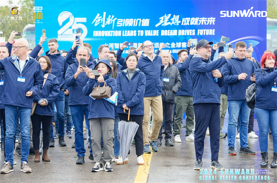 立异驱动相助，，3044am永利集团智能全球署理商大会乐成举行