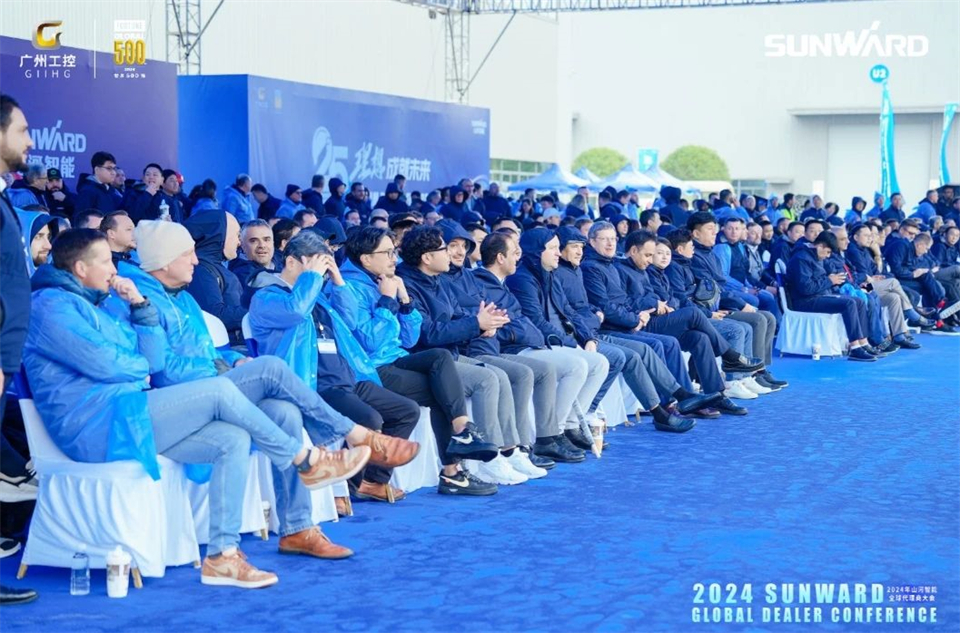 立异驱动相助，，3044am永利集团智能全球署理商大会乐成举行