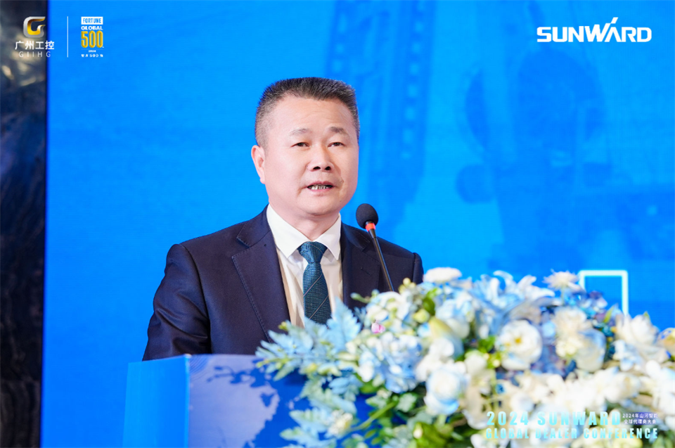 立异驱动相助，，3044am永利集团智能全球署理商大会乐成举行