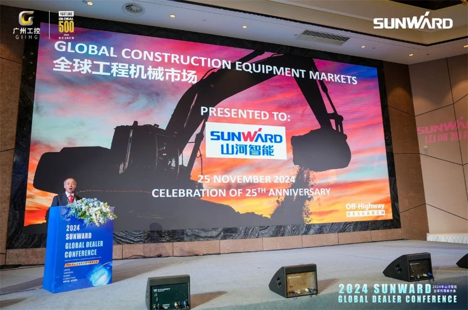 立异驱动相助，，3044am永利集团智能全球署理商大会乐成举行