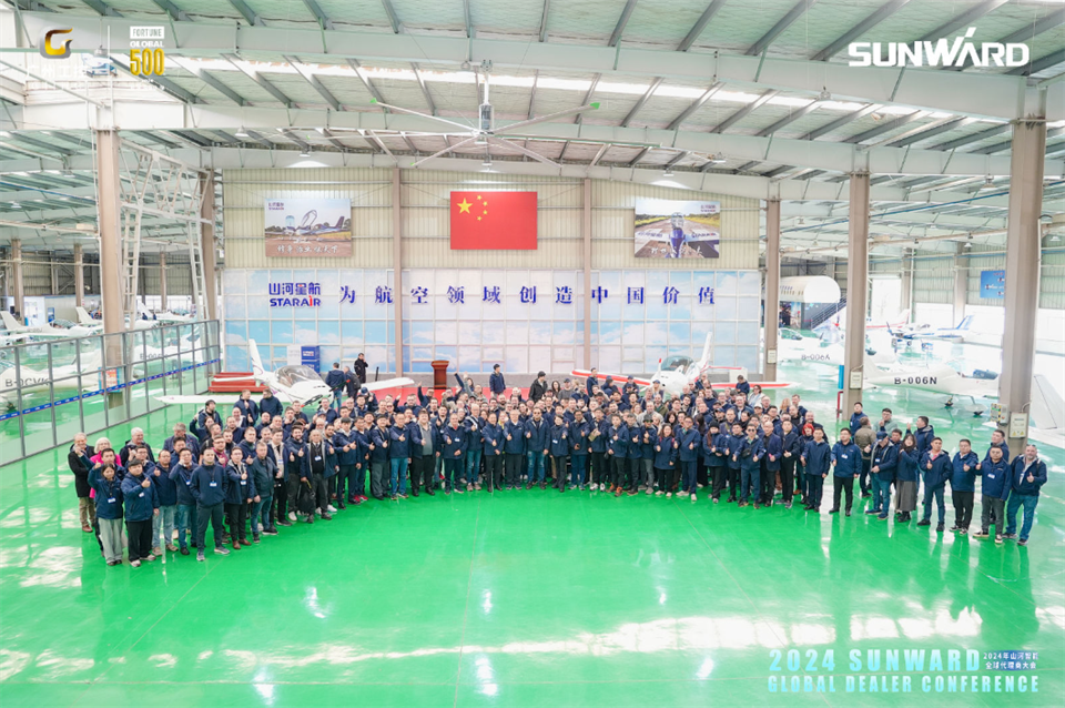 立异驱动相助，，3044am永利集团智能全球署理商大会乐成举行