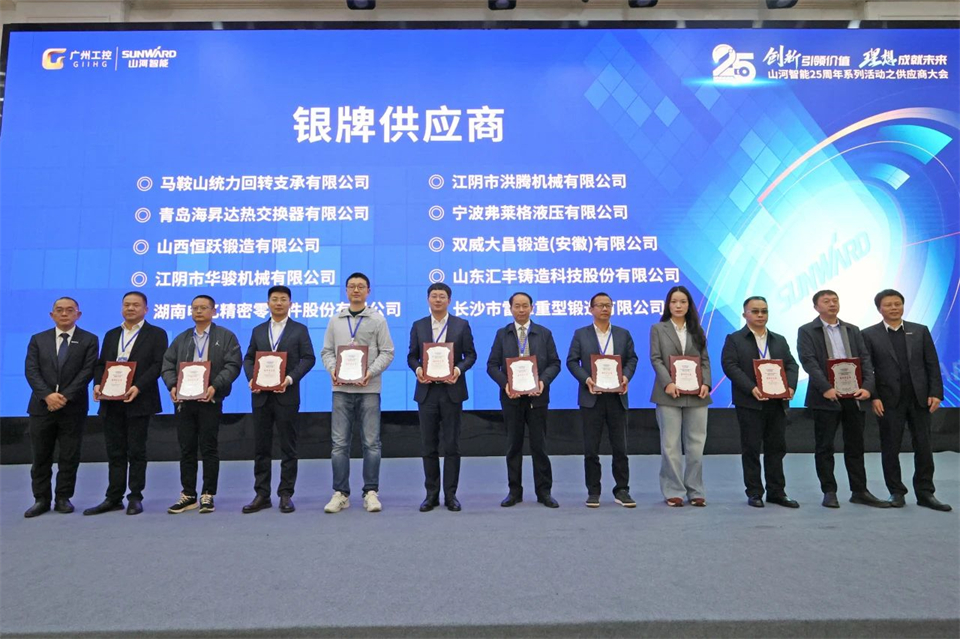 携手共进，，，相助共享！！！2024年供应商大会盛大召开