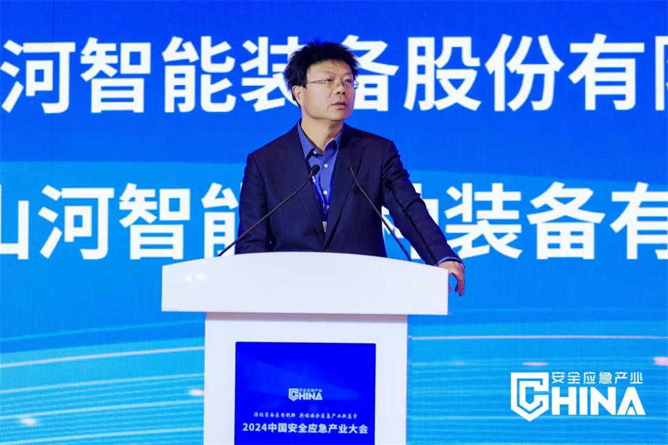 3044am永利集团特装重大地形灾难应抢救援机械人入选工信部《先进清静应急装备推广目录（工业领域2024版）》