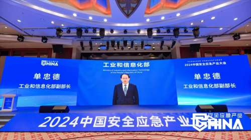 首页|3044am永利集团有限公司官方网站