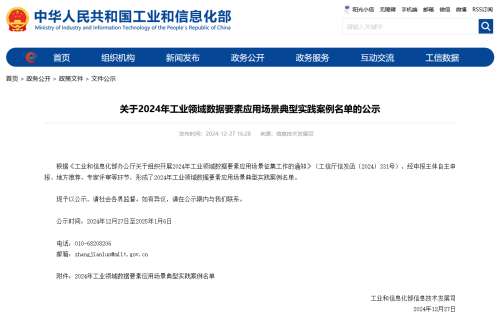 首页|3044am永利集团有限公司官方网站