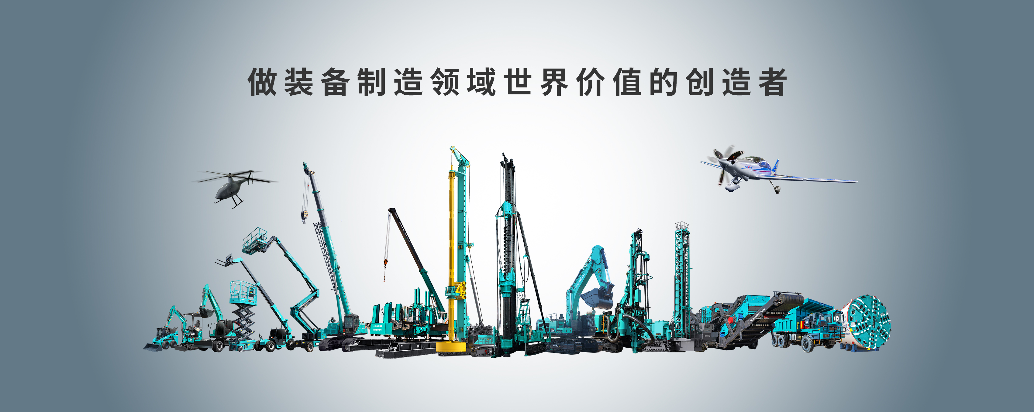 首页|3044am永利集团有限公司官方网站