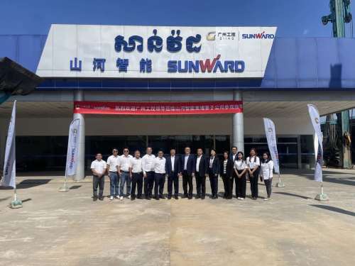 首页|3044am永利集团有限公司官方网站